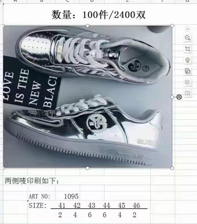 48589 - Men's sport shoes China